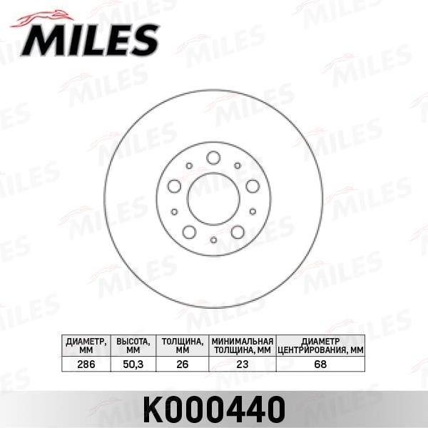Miles K000440 Front brake disc ventilated K000440