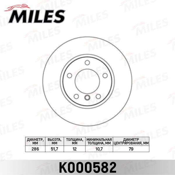 Miles K000582 Unventilated front brake disc K000582
