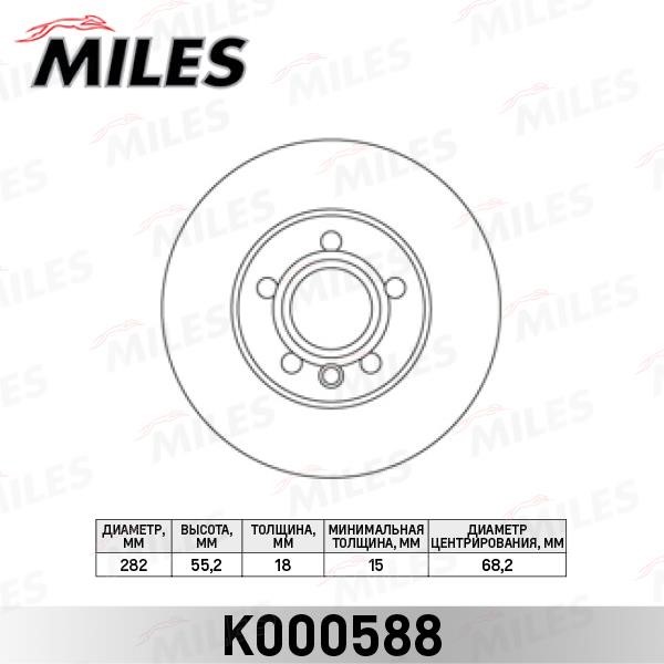 Miles K000588 Unventilated front brake disc K000588