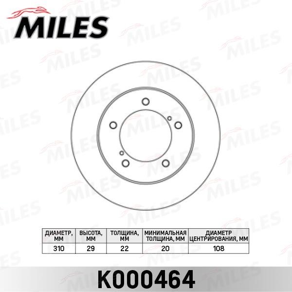Miles K000464 Front brake disc ventilated K000464