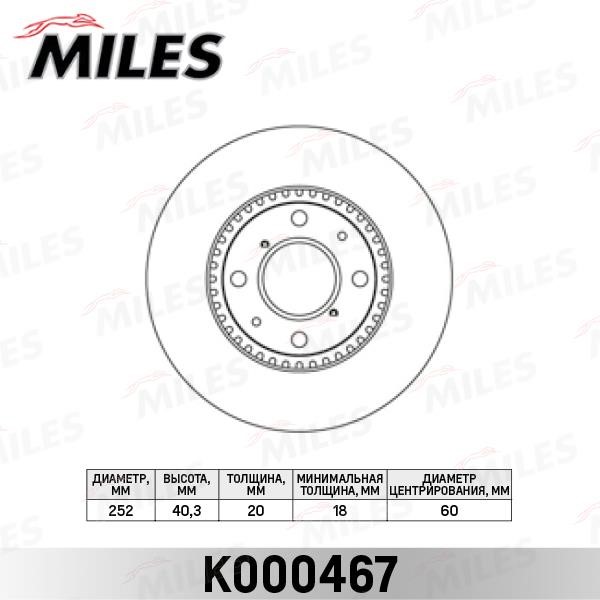 Miles K000467 Front brake disc ventilated K000467