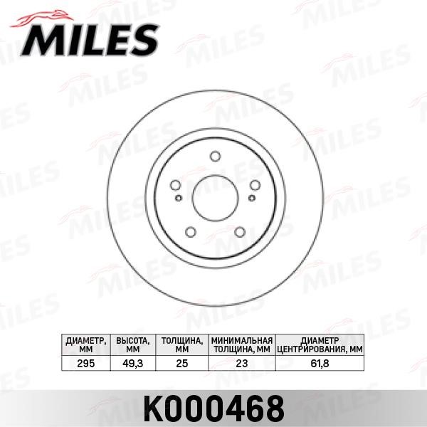 Miles K000468 Front brake disc ventilated K000468
