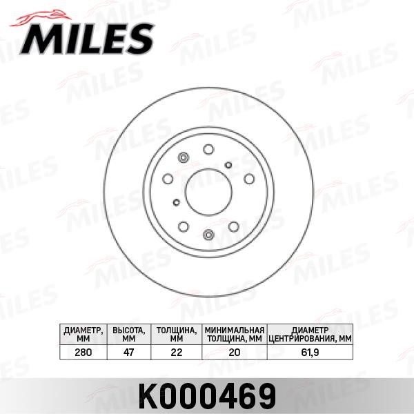 Miles K000469 Front brake disc ventilated K000469