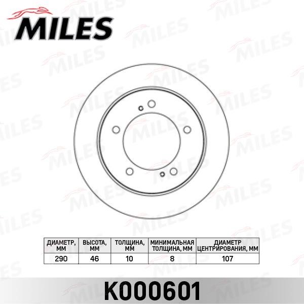 Miles K000601 Unventilated front brake disc K000601
