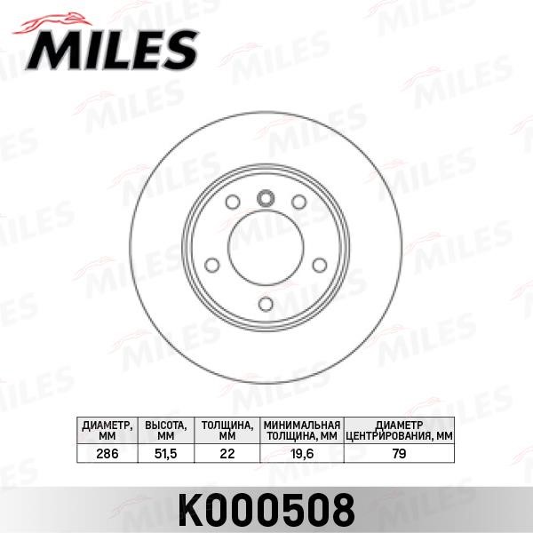 Miles K000508 Front brake disc ventilated K000508