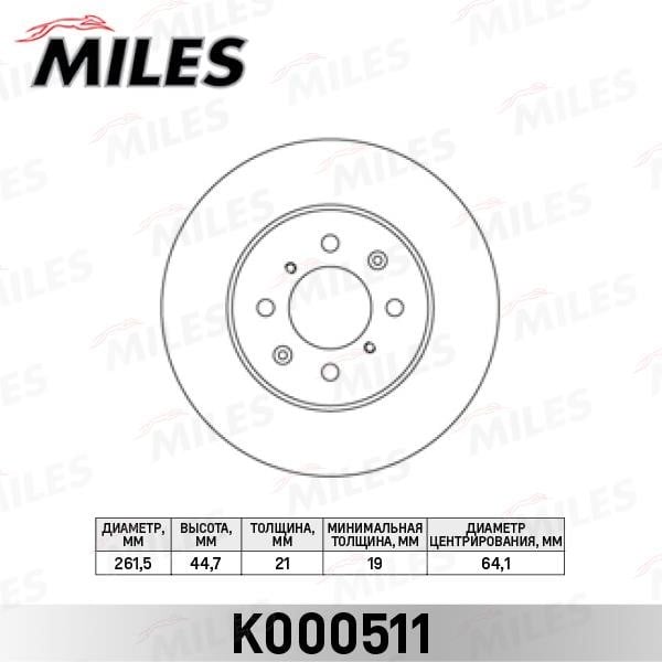 Miles K000511 Front brake disc ventilated K000511