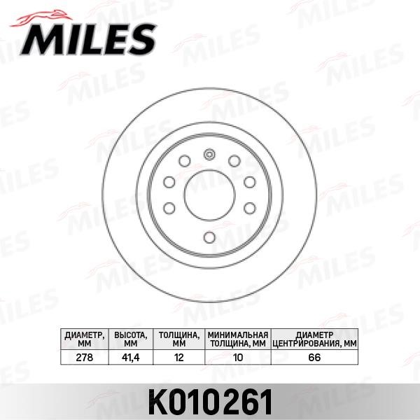 Miles K010261 Rear brake disc, non-ventilated K010261
