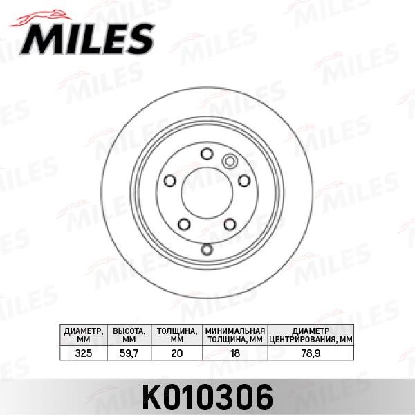 Miles K010306 Rear ventilated brake disc K010306