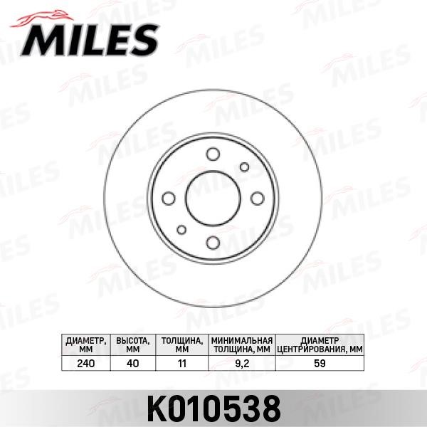 Miles K010538 Front brake disc K010538