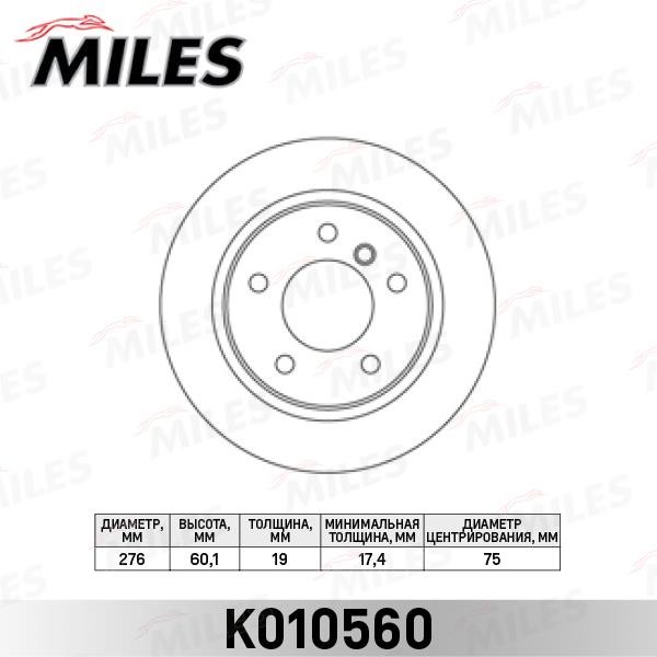 Miles K010560 Rear ventilated brake disc K010560