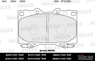 Miles E100216 Disc brake pad set E100216