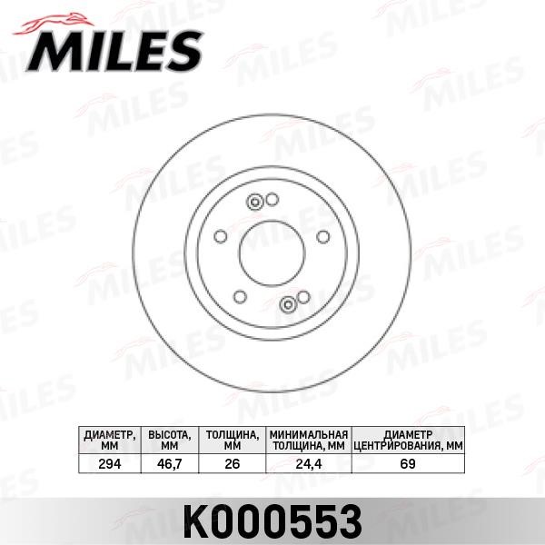 Miles K000553 Front brake disc ventilated K000553