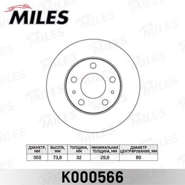 Miles K000566 Front brake disc ventilated K000566
