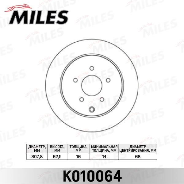 Miles K010064 Rear ventilated brake disc K010064
