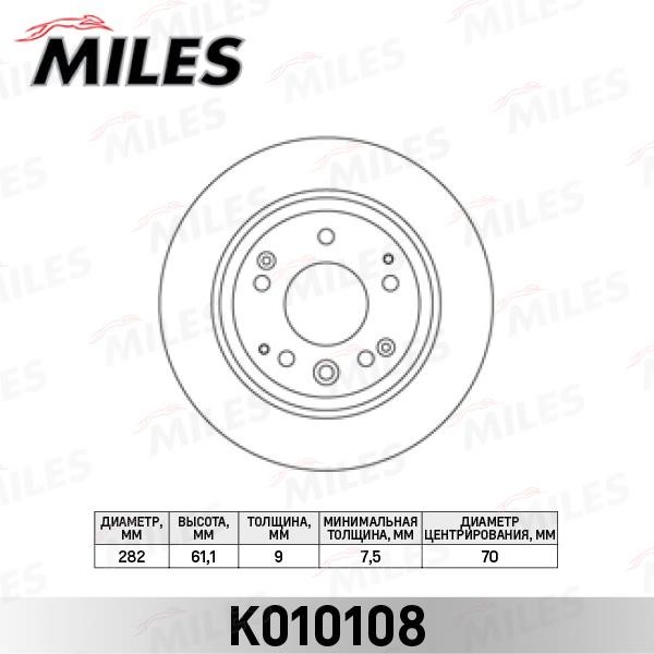 Miles K010108 Rear brake disc, non-ventilated K010108
