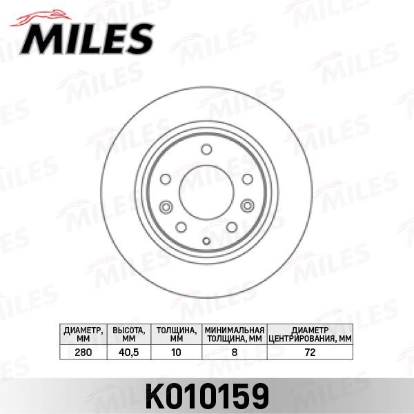 Miles K010159 Rear brake disc, non-ventilated K010159
