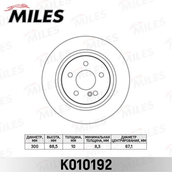 Miles K010192 Rear brake disc, non-ventilated K010192