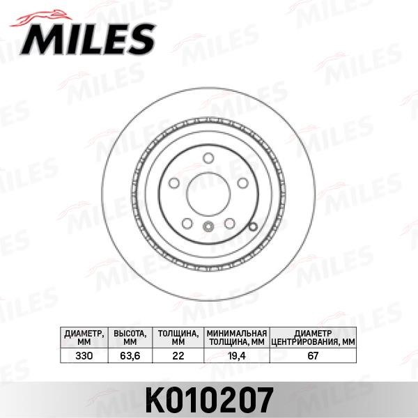 Miles K010207 Rear ventilated brake disc K010207