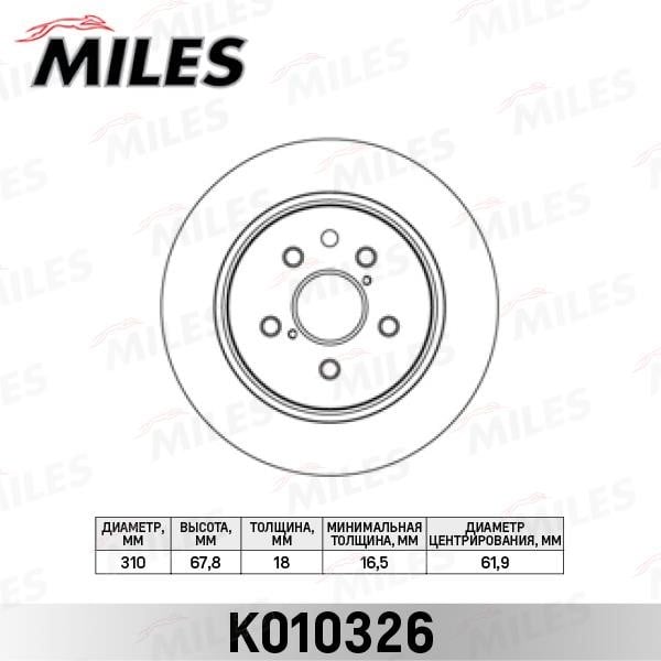 Miles K010326 Rear ventilated brake disc K010326