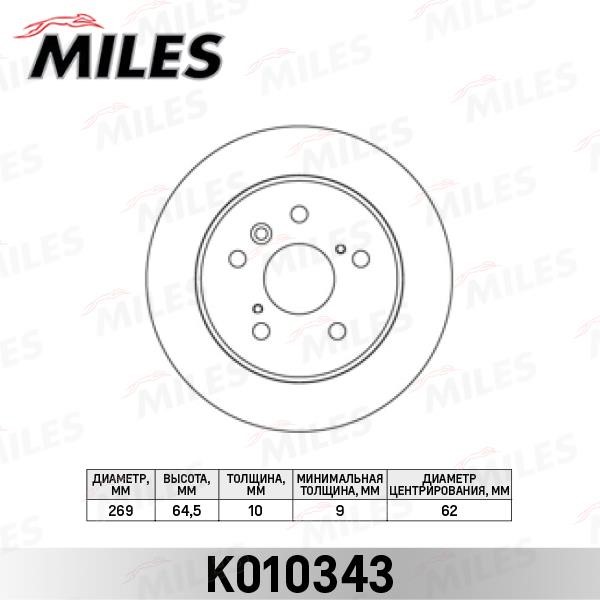Miles K010343 Rear brake disc, non-ventilated K010343
