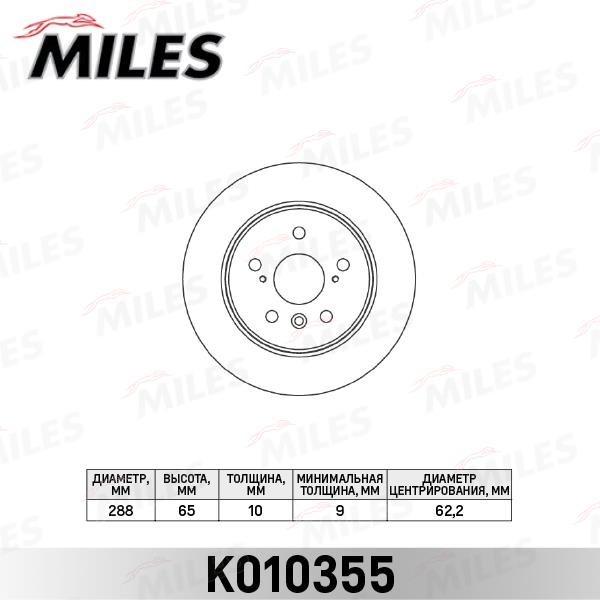 Miles K010355 Rear brake disc, non-ventilated K010355