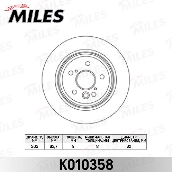 Miles K010358 Rear brake disc, non-ventilated K010358