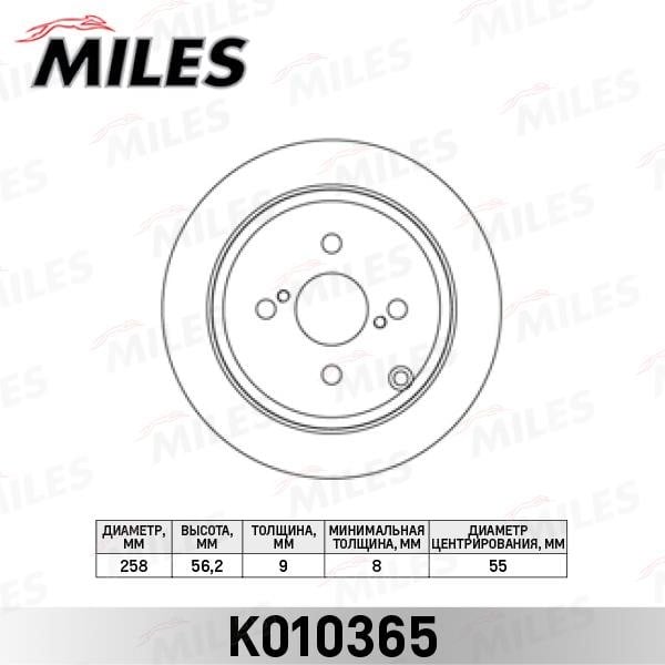 Miles K010365 Rear brake disc, non-ventilated K010365