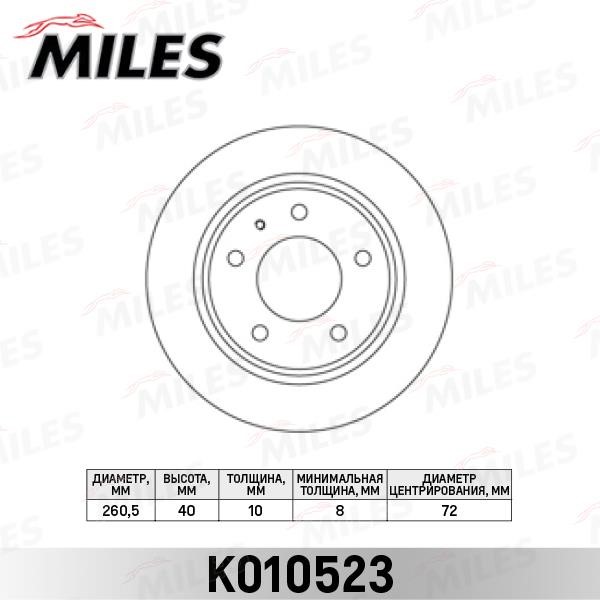 Miles K010523 Rear brake disc, non-ventilated K010523