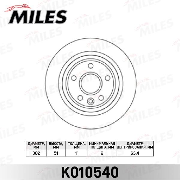 Miles K010540 Rear brake disc, non-ventilated K010540