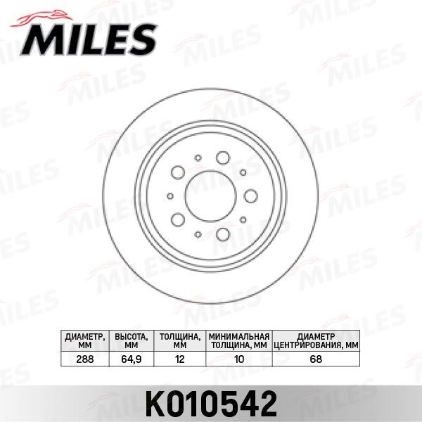 Miles K010542 Rear brake disc, non-ventilated K010542