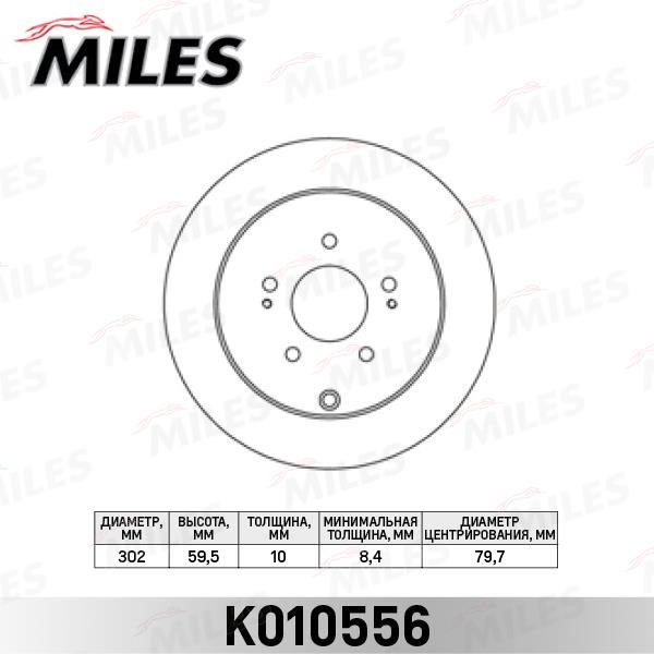 Miles K010556 Rear brake disc, non-ventilated K010556