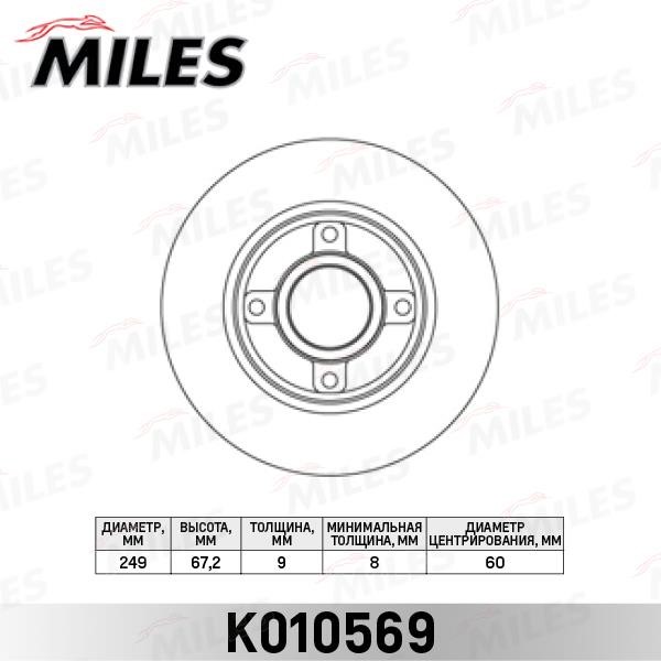 Miles K010569 Rear brake disc, non-ventilated K010569