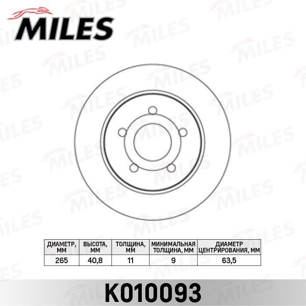 Miles K010093 Rear brake disc, non-ventilated K010093