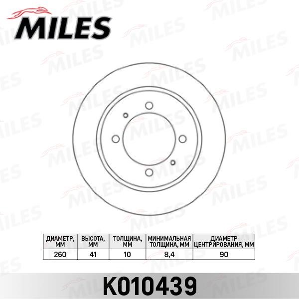 Miles K010439 Rear brake disc, non-ventilated K010439