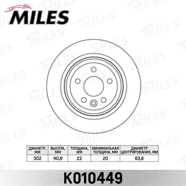 Miles K010449 Rear ventilated brake disc K010449