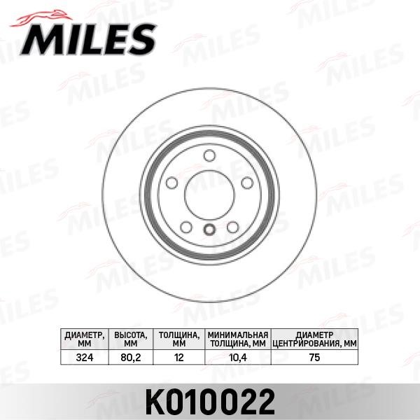 Miles K010022 Rear brake disc, non-ventilated K010022