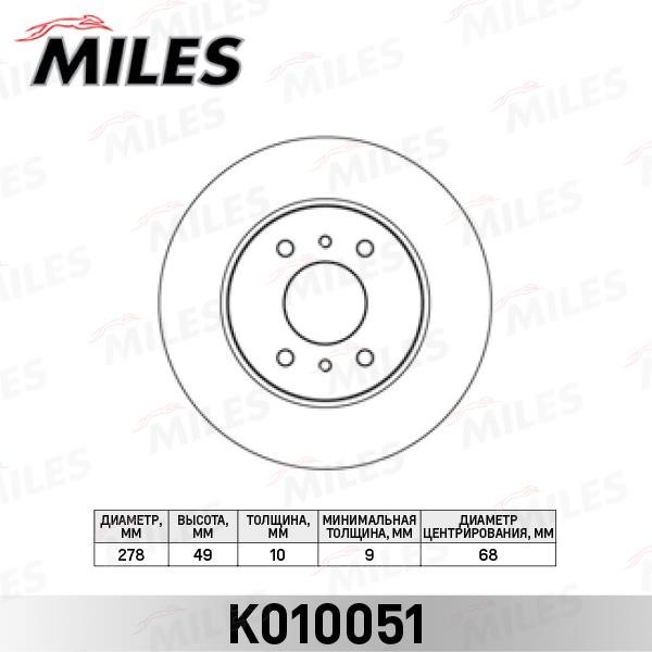 Miles K010051 Rear brake disc, non-ventilated K010051