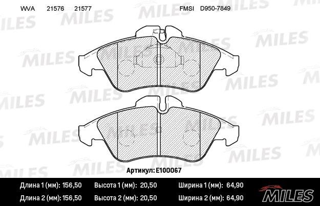 Miles E100067 Disc brake pad set E100067