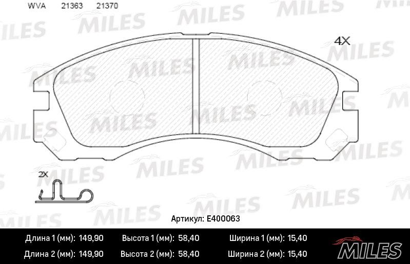 Miles E400063 Brake Pad Set, disc brake E400063