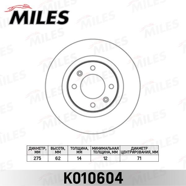Miles K010604 Rear brake disc, non-ventilated K010604