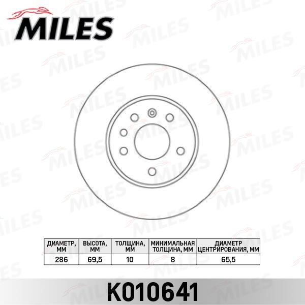 Miles K010641 Rear brake disc, non-ventilated K010641