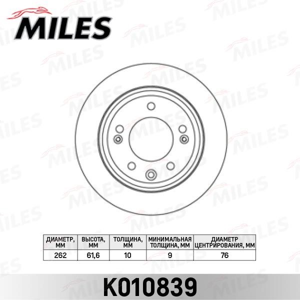 Miles K010839 Rear brake disc, non-ventilated K010839