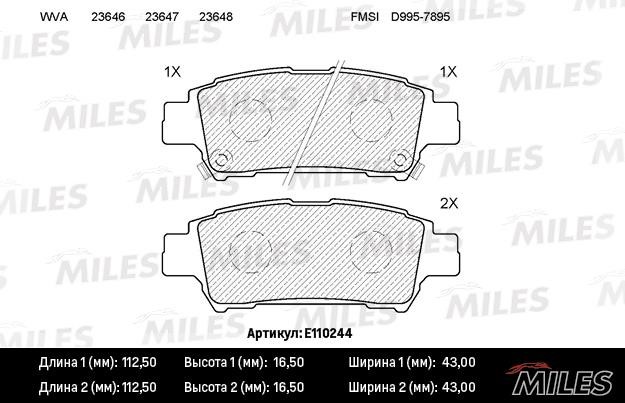 Miles E110244 Disc brake pad set E110244