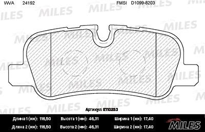 Miles E110253 Disc brake pad set E110253