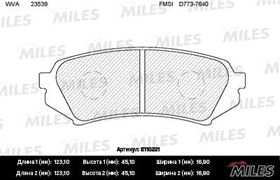 Miles E110221 Disc brake pad set E110221