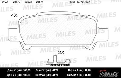 Miles E110225 Disc brake pad set E110225