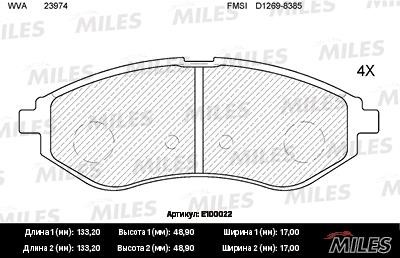 Miles E100022 Disc brake pad set E100022