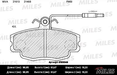 Miles E100048 Disc brake pad set E100048
