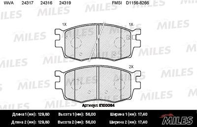 Miles E100064 Disc brake pad set E100064
