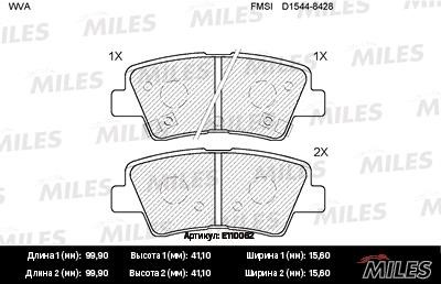 Miles E110062 Disc brake pad set E110062